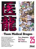 25, Team Medical Dragon - Tome 25