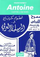 Antoine, 2, Rue Hamra
