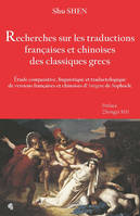 Recherches sur les traductions françaises et chinoises des classiques grecs - Étude comparative, linguistique et traductologique de versions françaises et chinoises d'Antigone de Sophocle