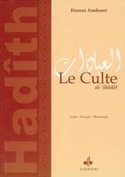 Choix de hadîth du prophète de l'islam Muhammad ibn ,Abd-Allah - le culte, le culte