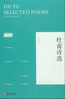 DU FU SELECTED POEMS (BILINGUE CHINOIS- ANGLAIS)