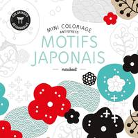 Mini coloriage antistress motifs japonais