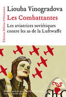 Les Combattantes