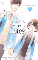 A tes côtés - Tome 1