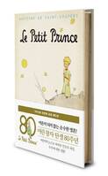 Le Petit Prince en Coreen