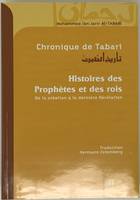 Chronique de tabari rEEdition SOUPLE