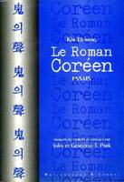 Le roman coréen: Essais de littérature et de philosophie, essais de littérature et de philosophie