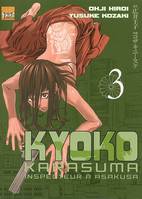 Kyoko Karasuma, inspecteur à Asakusa, 3, Kyoko Karasuma T03
