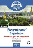 BARVINOK, Premiers pas en ukrainien - A1/A2