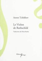 Le Violon de Rothschild