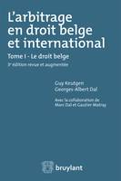 L'arbitrage en droit belge et international, Tome I - Le droit belge