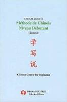 Méthode de chinois, Niveau débutant