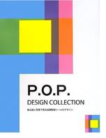 P.O.P Design Collection /anglais