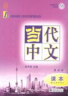 LE CHINOIS CONTEMPORAIN T.04 + CD ; ROSE