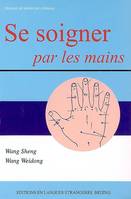 SE SOIGNER PAR LES MAINS -MANUEL DE MEDECINE CHINOISE