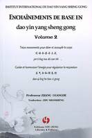 Enchaînements de base en dao yin yang sheng gong, Volume 2, Treize mouvements pour étirer et assouplir le corps, Suivi de Guider et harmoniser l'énergie pour régulariser la respiration