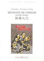 Méthode de chinois, premier niveau, Le chinois vivant