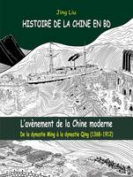 Histoire de la Chine, 4, L'avènement de la Chine moderne, De la dynastie ming à la dynastie qing, 1368-1912