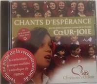 CHANTS D'ESPERANCE PAR LES PETITS CHANTEURS