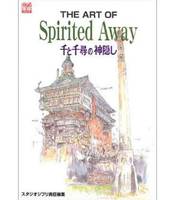 THE ART OF SPIRITED AWAY