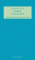 Logbuch / Livre de bord