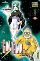 Gin Tama, Tome 17, Gintama - Tome 17