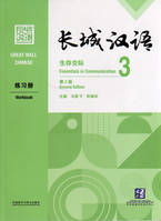 GREAT WALL CHINESE 3 : WORKBOOK (2E ÉDITION)