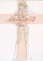 GROUNDWORK OF EVANGELION 2.0 YOU CAN (NOT) ADVANCE ARTBOOK VOL.02 (VO JAPONAIS)