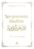 40 Hadith  (9x13) - Blanc