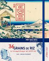 36 grains de riz, Le grand voyage de koïchi