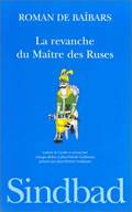 Roman de Baïbars, 8, Roman de Baibars 8 - La Revanche du maître des ruses