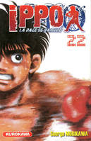 Ippo - saison 1, La rage de vaincre - tome 22