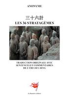 Les 36 stratagèmes, Traduction originale avec sentences et commentaires de l'ère des Ming