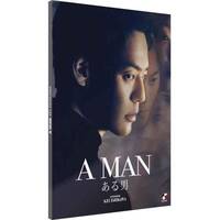 A Man - DVD (2022)