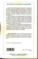 Les Grecs et le mythe d'Alexandre, Etude psychosociale d'un conflit symbolique à propos de la Macédoine