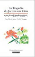 La tragédie du jardin aux lotus, poème tantrique tibétain du XIXe siècle