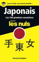 Les 150 premiers caractères Japonais pour les Nuls