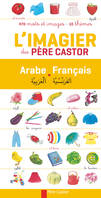 L'imagier du Père Castor (arabe-français), 470 mots et images - 10 thèmes