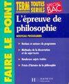 L'épreuve de philosophie terminales toutes séries