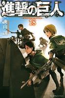 18, L'ATTAQUE DES TITANS 18 (VO JAPONAIS)