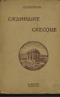 GRAMMAIRE GRECQUE. Pour toutes les classes de l'enseignement secondaire.