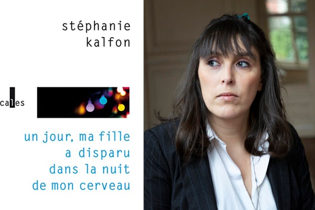 Rencontre littéraire : Stéphanie Kalfon - 12 mai