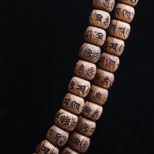 Perles de bois millettia leutha cantha,mantra, bouddhiste,méditation 10 mm,lot de 6