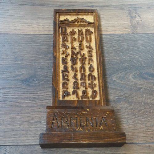 Alphabet arménien, support en bois artisanale, mont ararat