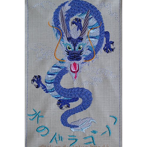 Dragon d'eau-fichier broderie machine- bestiaire brodé d'atelier du lotus.