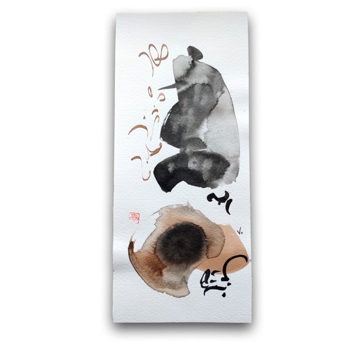 Encre de chine n°93