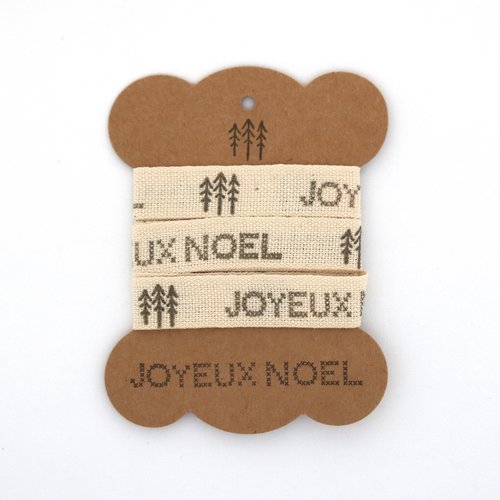 Ruban gros grain artisanal - joyeux noël et sapins - 15 mm x 1 m
