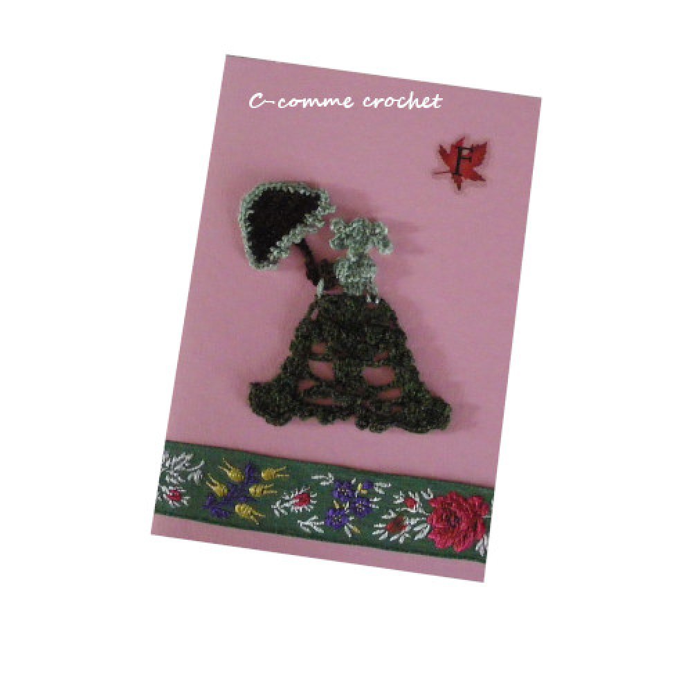 Carte Originale Pour L Anniversaire D Une Maman Decore D Une Dame Et Son Ombrelle Au Crochet Dans Les Tons Vert Un Grand Marche