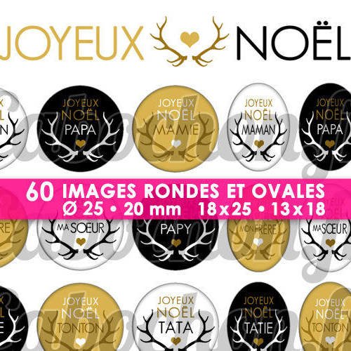 Joyeux noël xv ☆ 60 images digitales rondes 25 et 20 mm et ovales 18x25 et 13x18 mm page d'images pour cabochons bijoux badges miroirs 