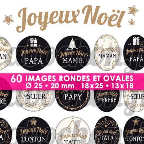 Joyeux noël xlv ☆ 60 images digitales numériques rondes 25 et 20 mm et ovales 18x25 et 13x18 mm page d'images pour cabochons badges 